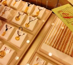 -六福珠寶(金元宝海滨国际店)