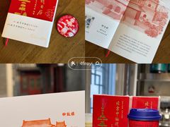 -郭守敬纪念馆