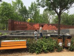 -武清南湖绿博园