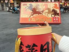 -沈大成(南京东路店)