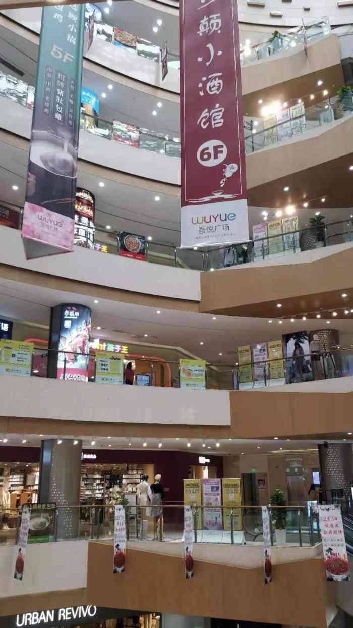 常州吾悦广场(钟楼店)-"江南商城对面的吾悦国际,购物吃饭看电影都.