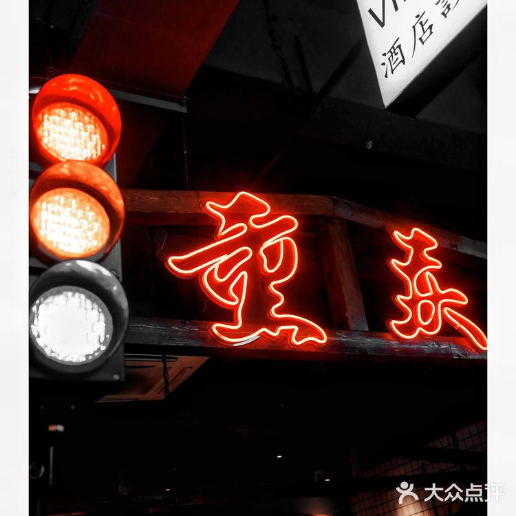 广州探店｜快来打卡这家超级巴适的火锅店