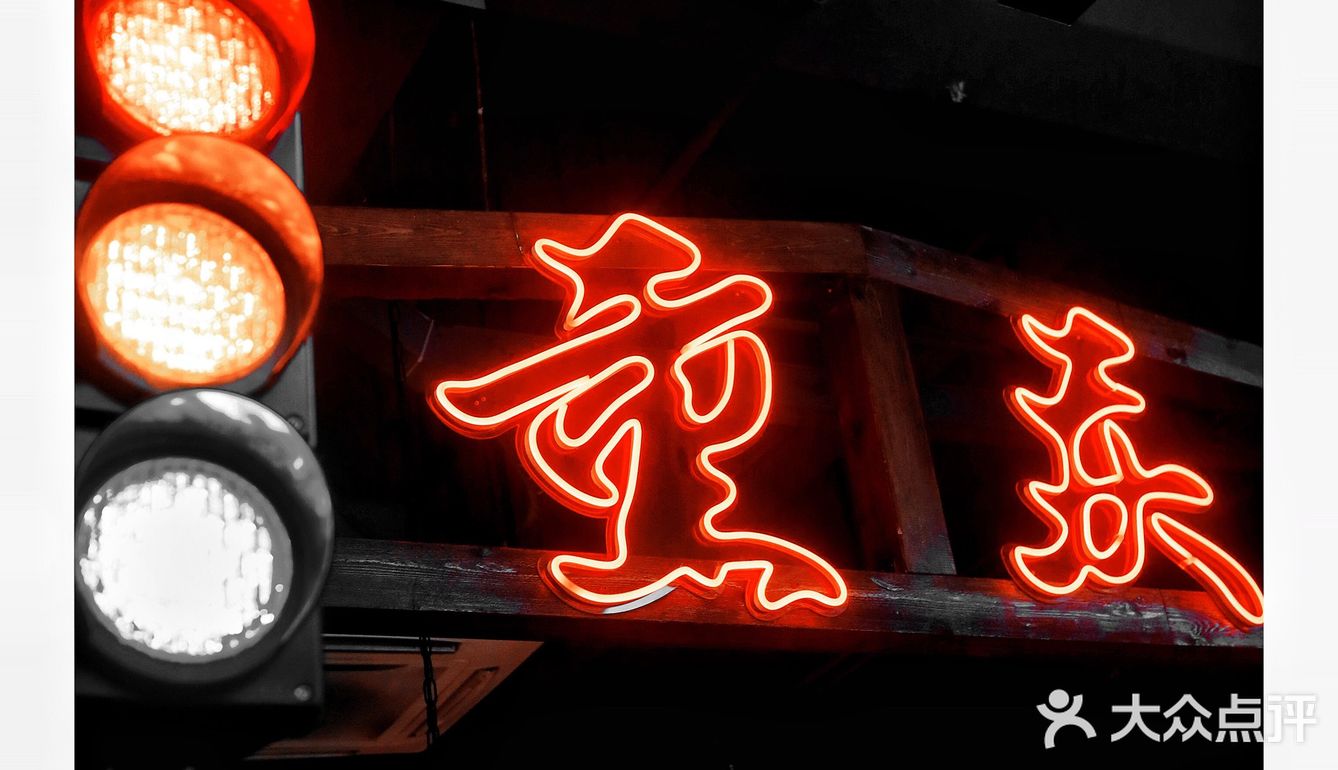 广州探店｜快来打卡这家超级巴适的火锅店