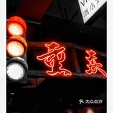 广州探店｜快来打卡这家超级巴适的火锅店