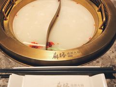-麻路成都火锅(柏威年店)