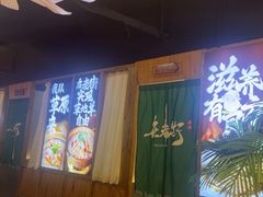 -在老街·淮安大排档·甜麻干煸龙虾·烧烤(河下古镇店)