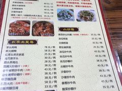 -桃姐农庄老字号(从化温泉店)