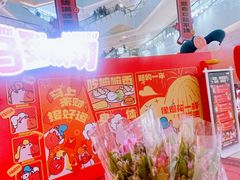 -CityOn熙地港西安购物中心