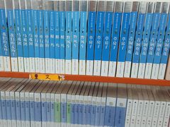 -雨丝书店(综合商业楼店)