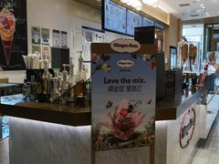 -哈根达斯(朝阳大悦城店)