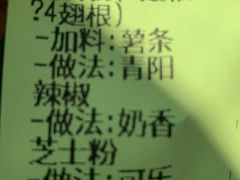 -西哟GoGo韩式炸鸡(三盛国际广场店)