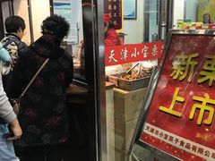 门面-小宝栗子(嘉华国际商业中心店)