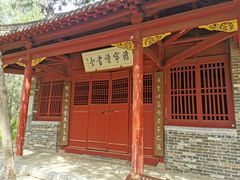 -南阳卧龙岗武侯祠