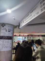 -重庆市妇幼保健院(冉家坝院区)