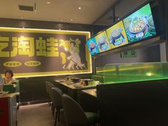 -淘蛙(广州星寰国际商业中心店)