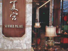 -夏宫中餐厅(静安香格里拉店)