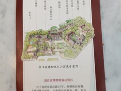 -浙江省博物馆(孤山馆区)