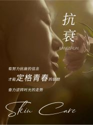 -悦瑢港湾科技美肤芳疗美容