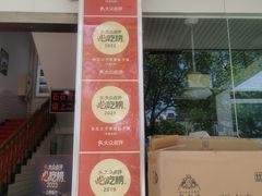-张氏父子常德肠子馆(红星总店)