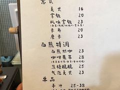 -白熊咖啡(闽江大道店)