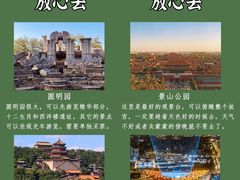 -天坛公园