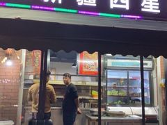 -新疆西星餐厅