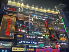 -黄兴南路步行商业街