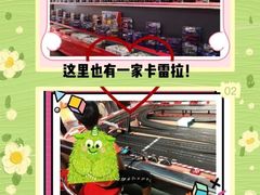 -卡雷拉轨道赛车俱乐部(中华城南区店)