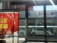 -广汽本田(方庄店)