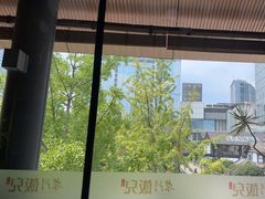 -柴门饭儿(成都太古里店)
