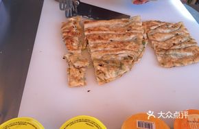 Fresh Scallion Pancake