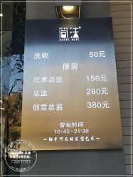 -简法造型·品牌形象店