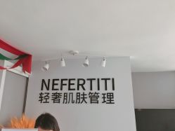 -첫번째 初见美学中心