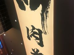 -熊吞·大碗丼烧肉饭(清江浦区万达店)