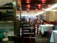 android_upload_pic-四季小馆·地道北京小吃(广百店)