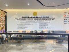 -牙博士口腔品牌连锁(杨浦店)