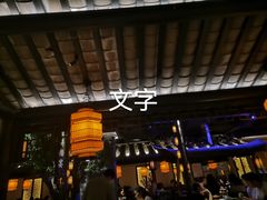 -绿茶餐厅(汇悦大融城店)