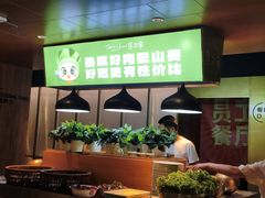 -炭之家齐齐哈尔大片烤肉·涮毛肚火锅·齐齐哈尔烤肉(中央大街店)