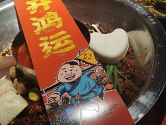 -谭鸭血老火锅(万象九宜城店)