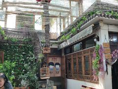 -丽江庭院·云南野生菌·海鲜火锅(鼓楼四合院店)