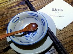-云上千禾(水上店)