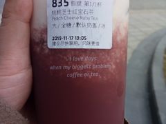 -瑞幸咖啡(绿地新都会9号楼店)