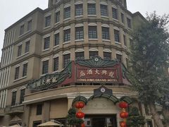 -两江国际影视城