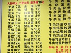 -牛小隆牛肉面馆(四牌楼店)
