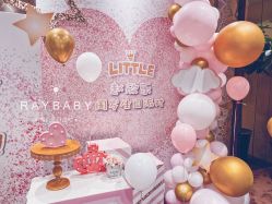-瑞贝生日派对宝宝宴策划