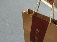-南宋胡记(杭州体育场路店)