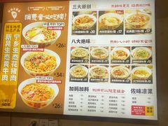 -矮子粉店1985·长沙米粉(湘春路店)