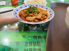 -令氏家外家周秦食府(高新店)