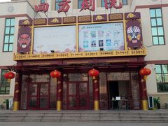 -双合园·海鲜水饺青岛菜(品牌首店)