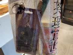 -茶理宜世(京溪店)